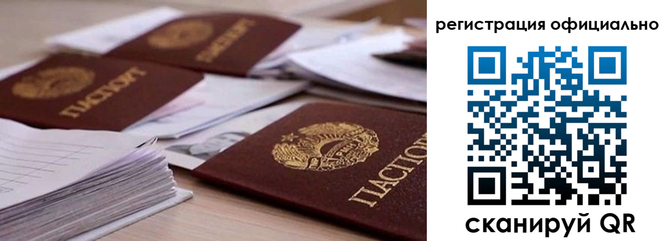 прописка от собственника в Сысерти