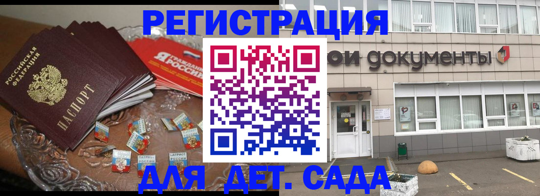 временная регистрация поиск в Сысерти