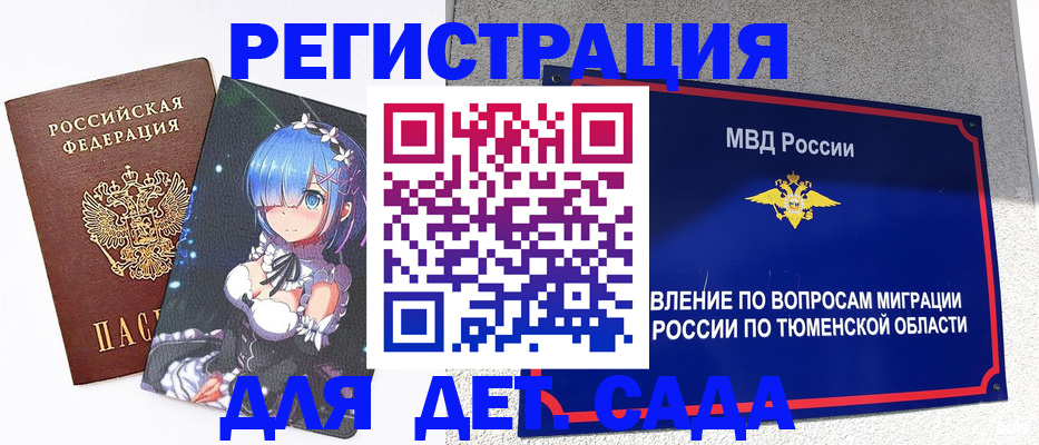 форма 3 в Сысерти