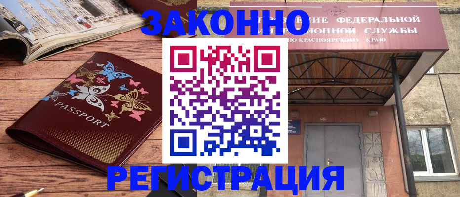 прописка поиск в Сысерти